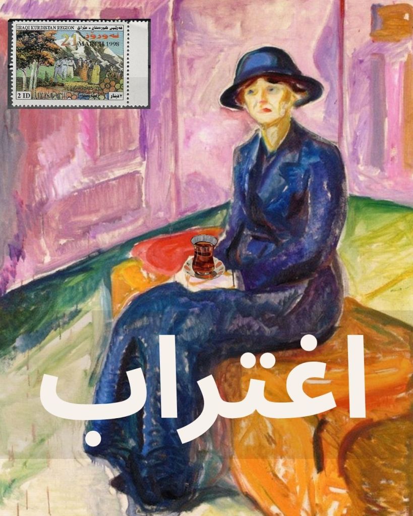 Maleri av en dame som har reisekoffert under seg. På bildet er det klistremerke av kurdisk frimerke, et chai glass og arabisk skrift som står «fremmedfølelse». 