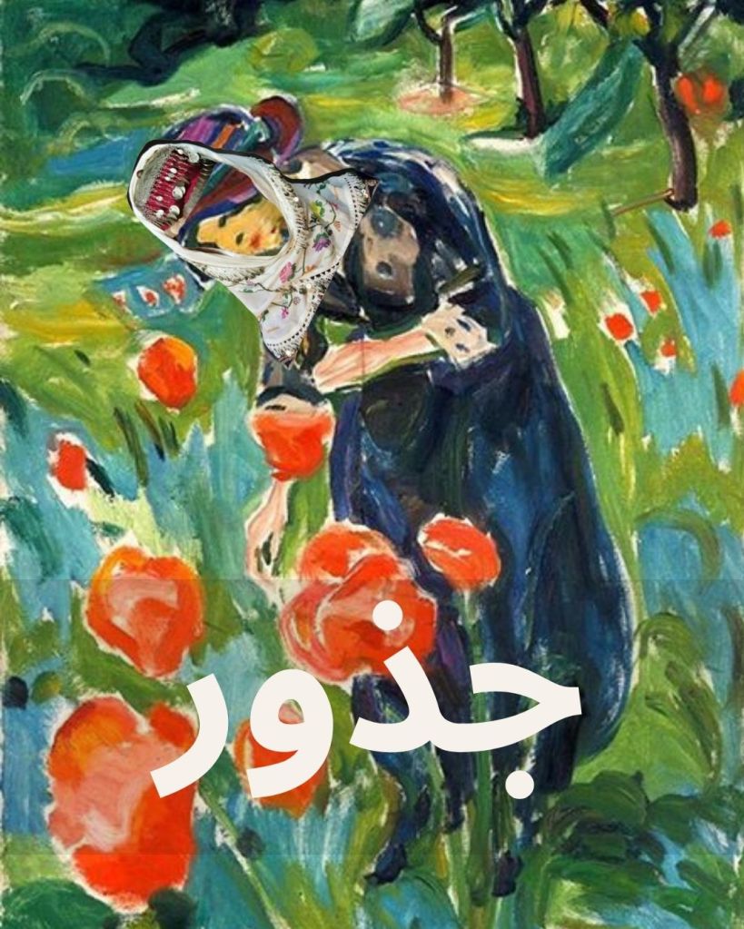 Maleri av Munch av en dame som bøyer seg ned og ser på røde blomster og det er grønt landskap rundt henne. Hodeplagget endret med et kurdisk slør. På bildet er det også en tekst på arabisk hvor det står «røtter». 
