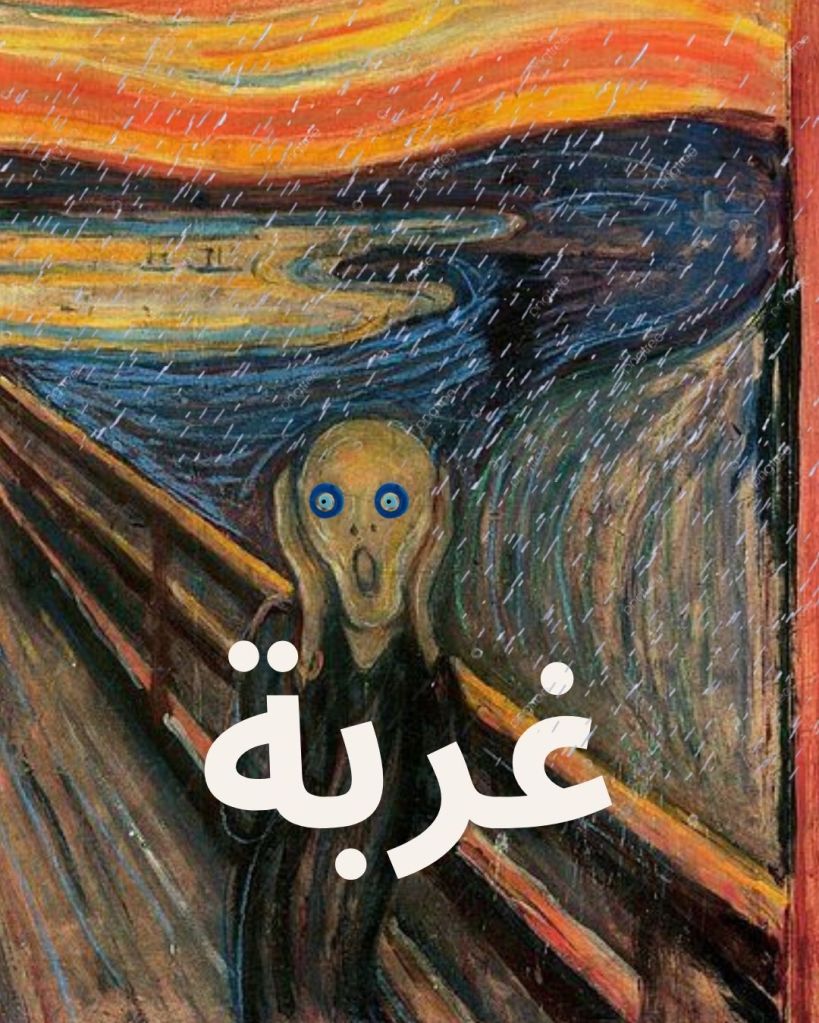 Et maleri av Munch - ikoniske skrik. Bildet er endret med klistremerker av regn i solnedgangen, mannens øyne er byttet ut med "det onde øyet" symbolene og det er arabisk skrift hvor det står « fremmedgjøring» på. 
